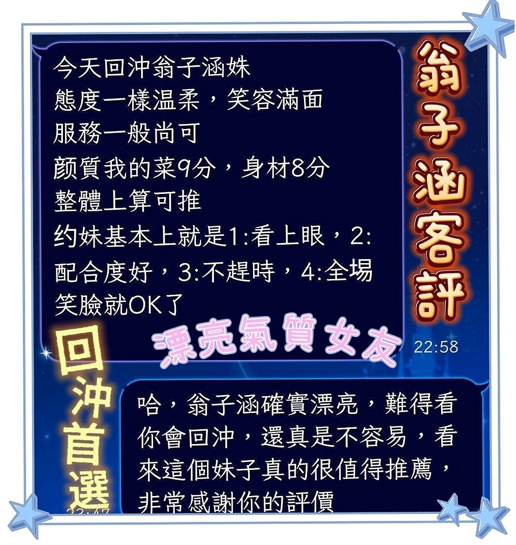 神岡⦿按摩外送⦿格格⦿性感秘書⦿身高167cm⦿體重42kg⦿胸圍E罩杯⦿年齡18歲⦿十足不會趕時間小隻馬可以配合很多姿勢 身體敏感易濕